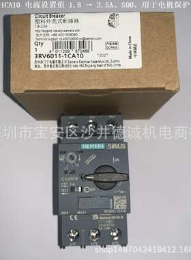 3RV6011-0BA10 断路器 电动机保护、可设电流 0.14-0.2A、螺栓型