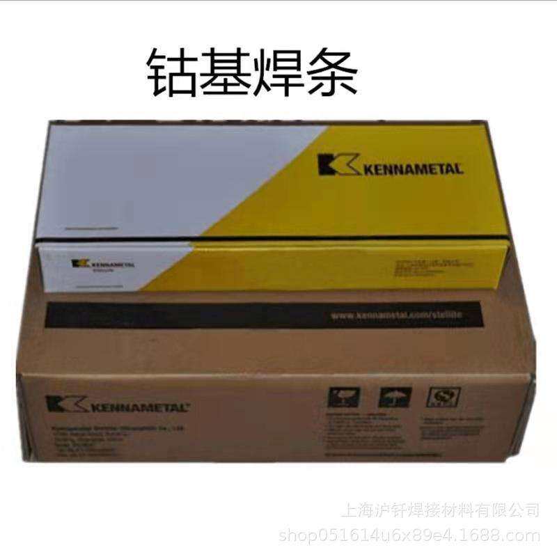 供应钴基焊丝6号钴基合金堆焊耐磨硬质钴铬钨高温规格2.7 3.2 4.0