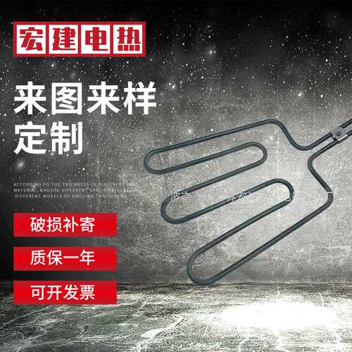不锈钢散热烘箱电加热管 电动木炭不锈钢电子点火装置