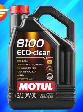 摩特 8100 ECO-CLEAN 0W-30 5L C2 SP级 国6B 进口酯类全合成机油
