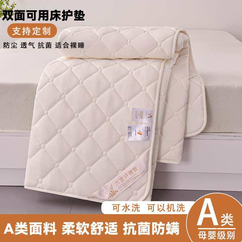 A类大豆原棉床垫垫褥家用软垫褥子加厚垫子防滑保护垫垫被床褥垫,3C数码配件,USB灯,淘宝优惠券,粉丝福利购,淘宝优惠卷