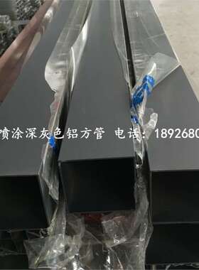 现货户外装饰深灰色铝方管100*100*2mm喷涂铝方通铝合金方管型材