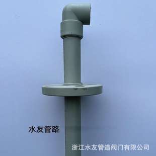 PPH材质电极支架顶装式电极工业PH计支架PH探头保护接线盒PH计接