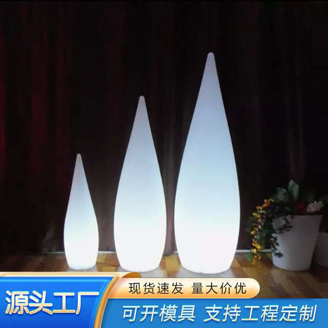 户外发光水滴灯太阳能庭院灯露营引路装饰婚庆酒吧别墅落地景观灯