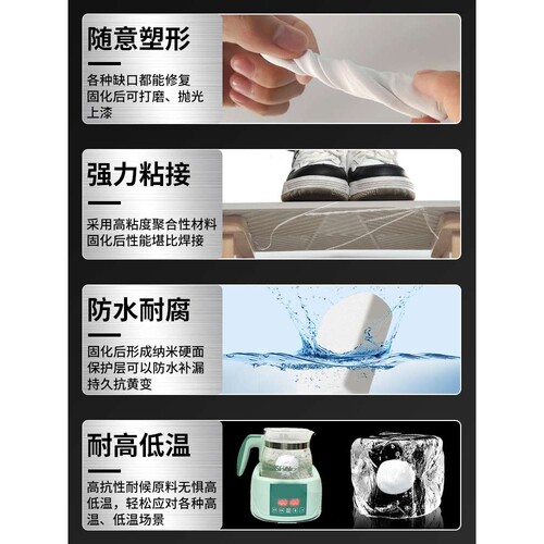 泥铁胶修补塑型高强度铁泥胶焊接胶塑钢土金属金刚泥填充胶泥