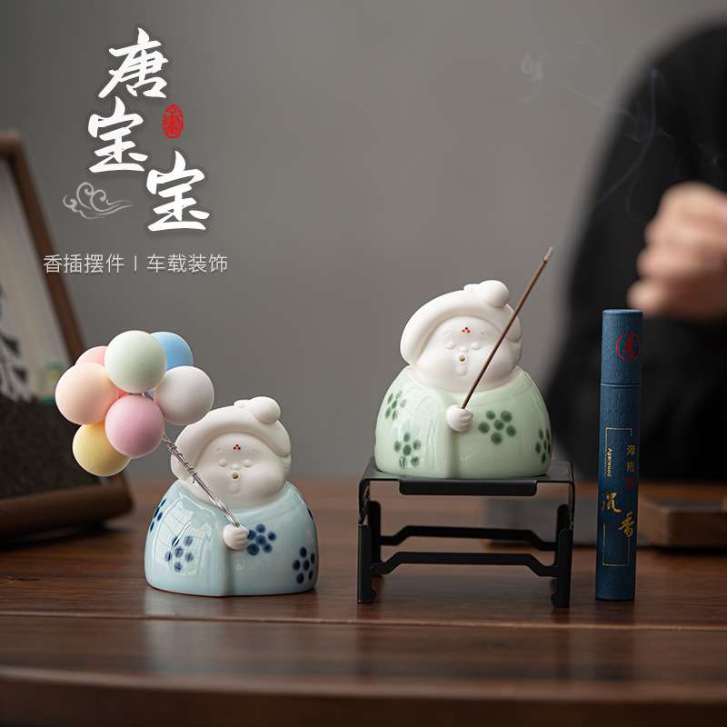 创意唐宝宝线香香插摆件桌面可爱陶瓷线香底座中式家用香托线香器