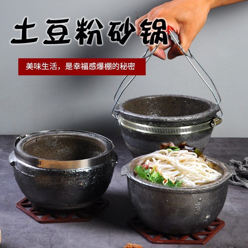 米线土豆粉麻辣烫锅耐高t温老式炖肉炖豆腐黑土陶瓷砂锅煤燃气包