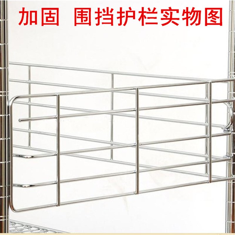 不锈钢色c落地置物架加固护栏 自由组合围栏 收纳架储物架护边包