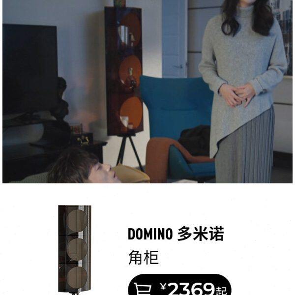 好事成双电视剧同款转角柜三角柜亚克力置物柜书柜客厅轻奢酒柜
