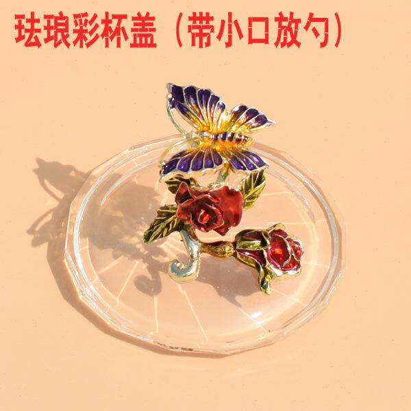 欧式珐琅彩水晶玻璃杯盖水杯盖防漏杯盖家用杯盖透明带缺口盖子