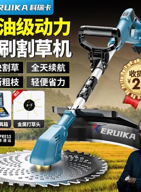 电动割草机除草机打草机充电式新款开荒神器两用草坪W剪草小型家