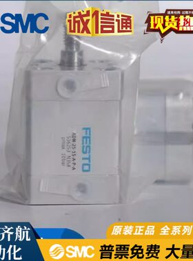 FESTO 紧凑型气缸 ADN-S-40-10/15/20/25/30/35/40/45/50-I/A-P-A