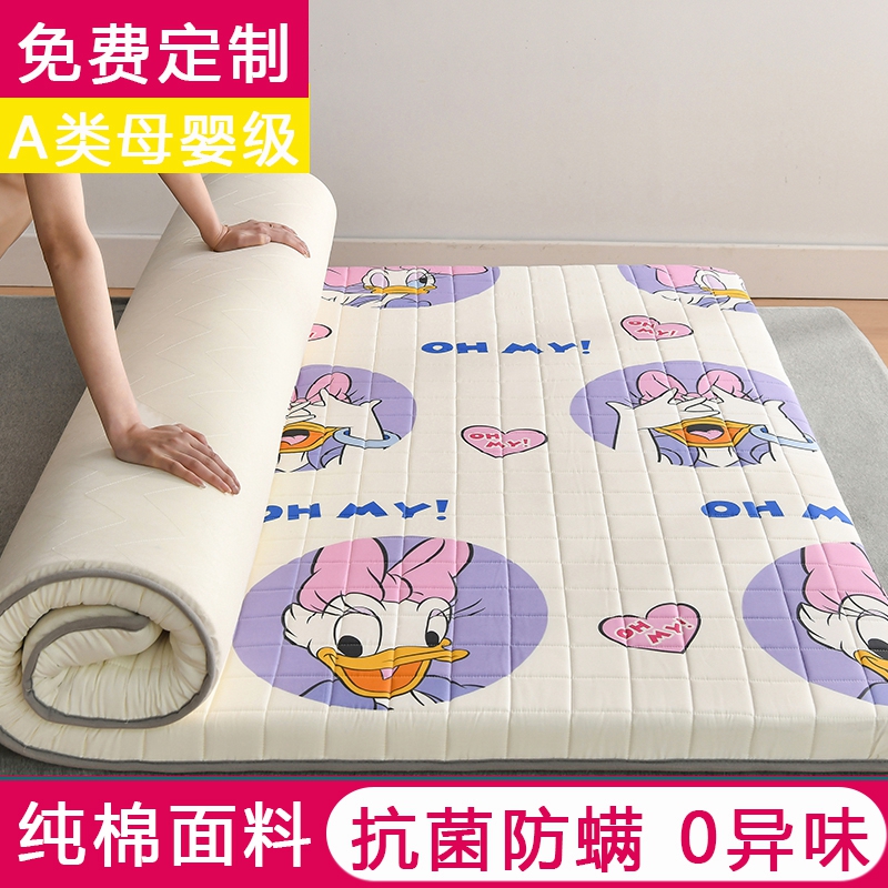 儿童床垫软垫褥子i家用塌塌米垫子定制炕垫单人上下铺1.2米1.5垫