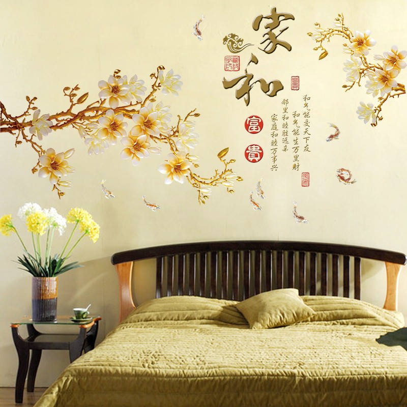 家和万事兴墙贴画装饰背景墙壁画餐厅贴纸客厅和气生U财3d立体荷