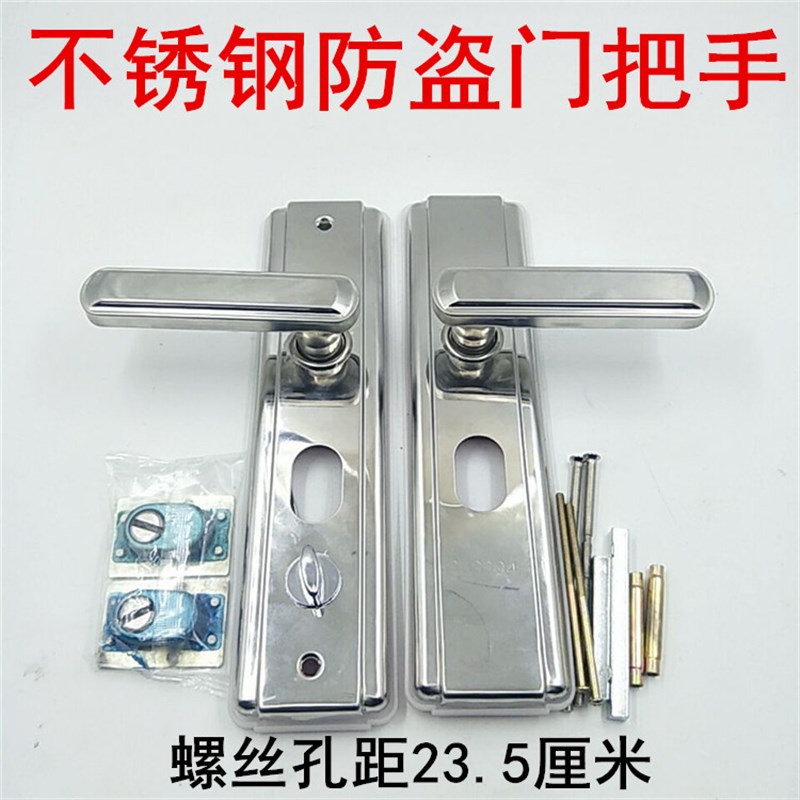 大门锁拉手防盗门锁把手实心手把通用型加厚双活双快Y木门锁加钢