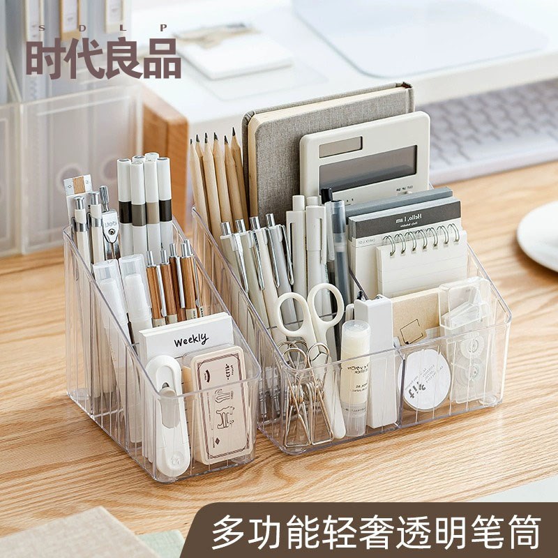 轻奢透明笔筒收纳盒学生办公室桌面笔盒高级感R多功能创意笔桶儿