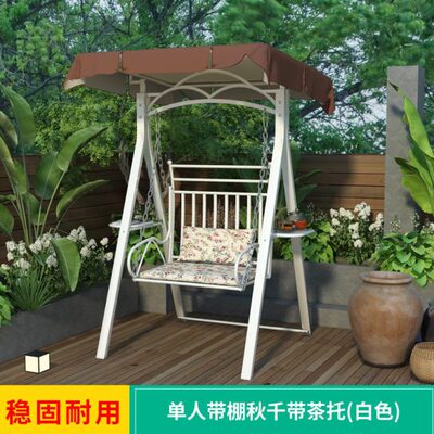 小院单人秋千摇椅铁艺花园吊椅户外别墅荡秋千庭院室外阳台秋千椅