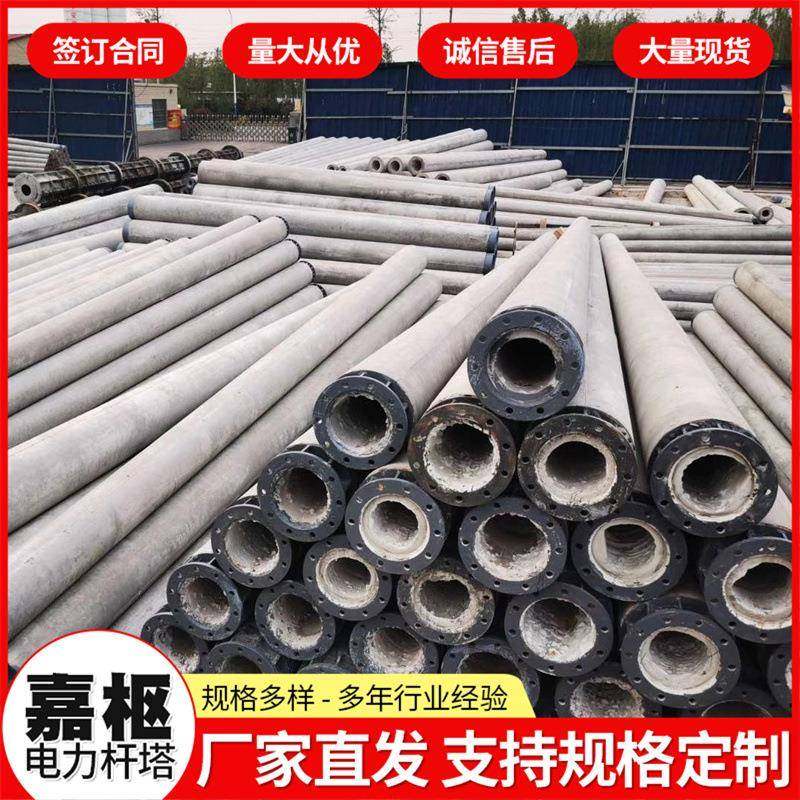 法兰电线杆水泥电线杆厂家190*18米非预应力两段法兰电线杆