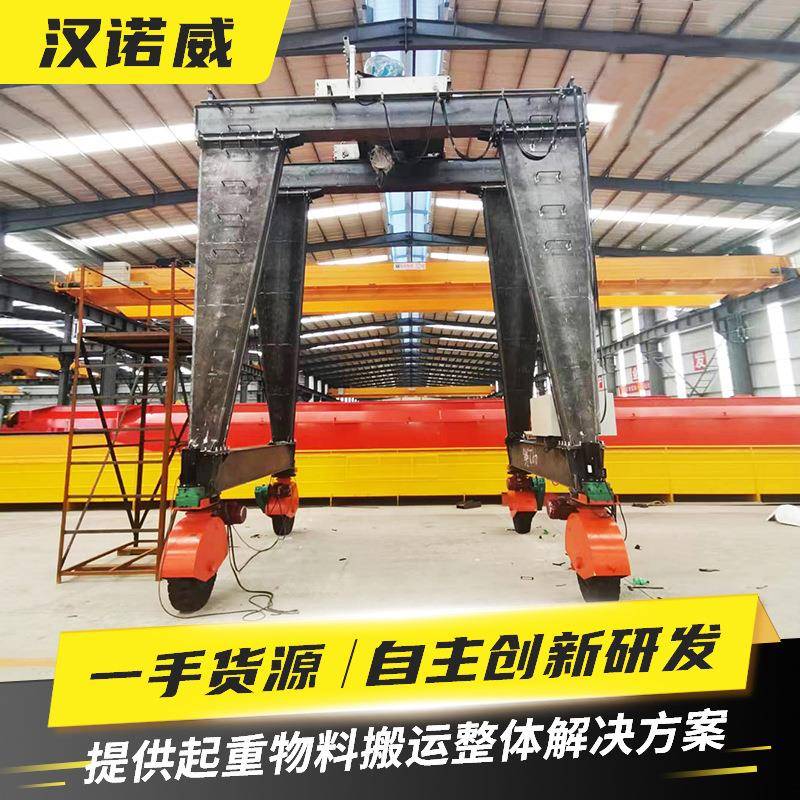双梁龙门架工业吊装电动遥控8吨小型轮胎龙门吊电动万向龙门架