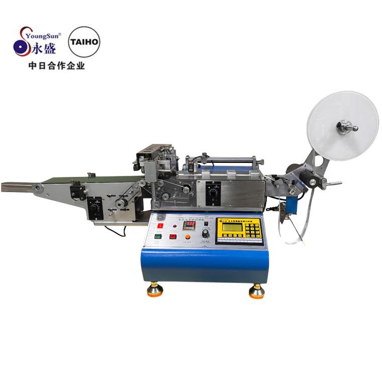 全自动商标切割机标签切片机高速冷热切唛机切标机