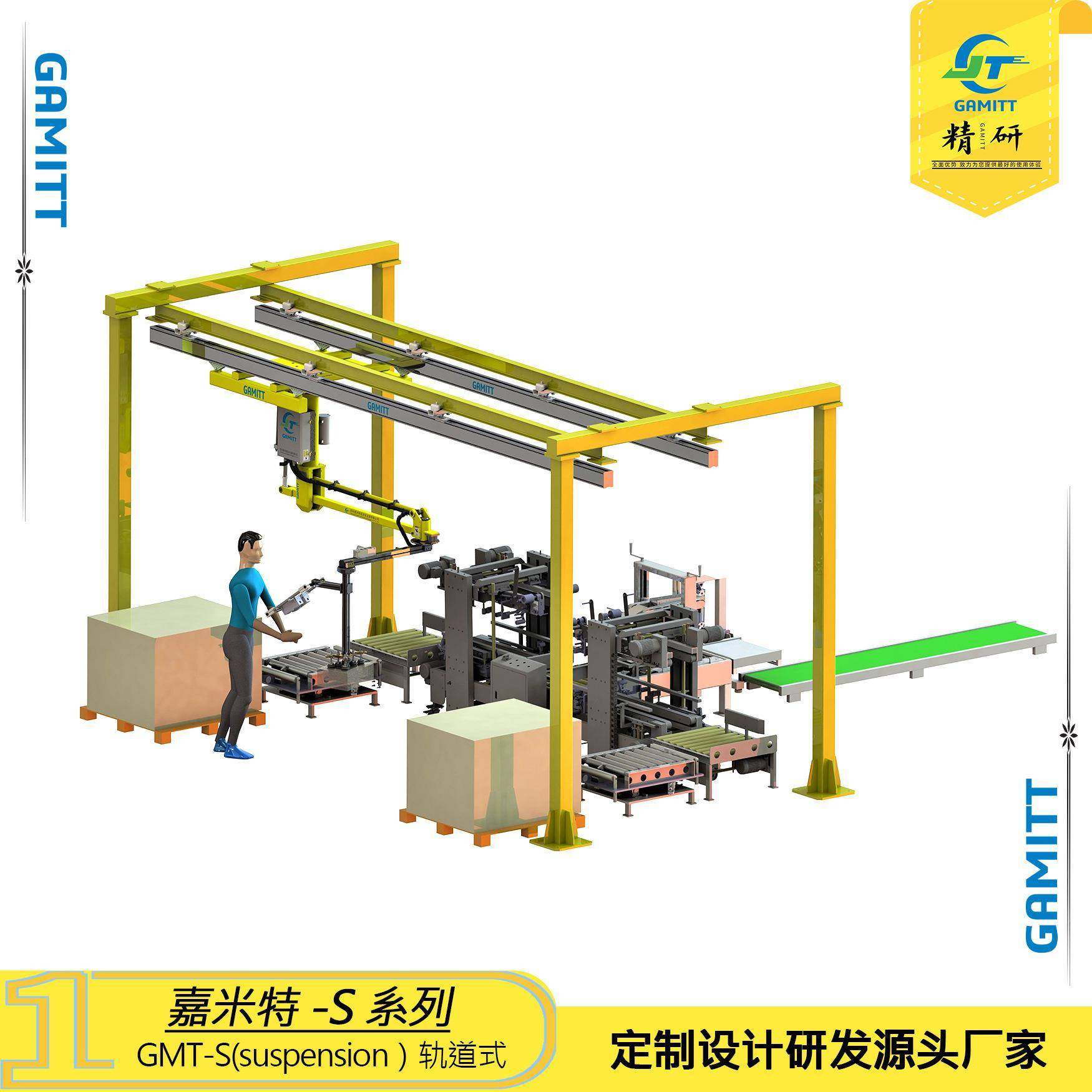 轨道式气动助力机械手50KG轨道式气动平衡吊,搬运/仓储/物流设备,其他起重搬运设备,淘宝优惠券,粉丝福利购,淘宝优惠卷