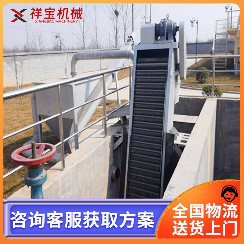 机械格栅除污机市政污水厂固液分离机水产养殖污水处理设备