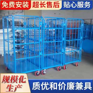 物流台车网格手推车仓储理货物流车折叠网笼车仓储笼厂家直供