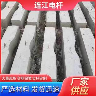 水泥卡盘800x300x200mm水泥电线杆地锚路面钢筋混泥土固定卡盘