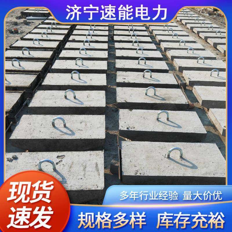 预制盖板水泥电缆沟盖板电杆拉盘底盘雨水篦子加工预制构件地锚石