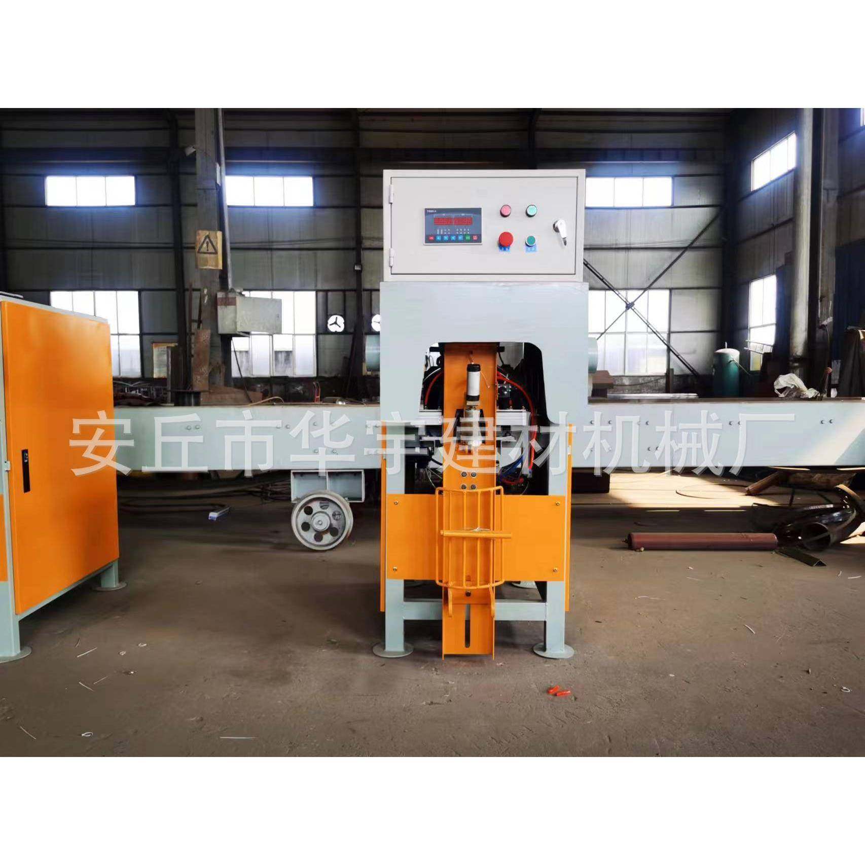 供应阀口气动式包装机自动称重阀口袋装灌装机气动式碳酸钙包装机,办公设备/耗材/相关服务,包装机,淘宝优惠券,粉丝福利购,淘宝优惠卷