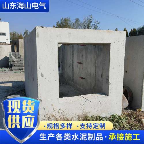 预制成品混泥土电缆井预制水表井电力工程电力井