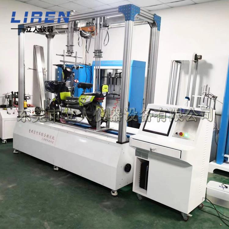 电动车耐久试验机轻便电摩试验机自行车动态路况刹车老化测试机