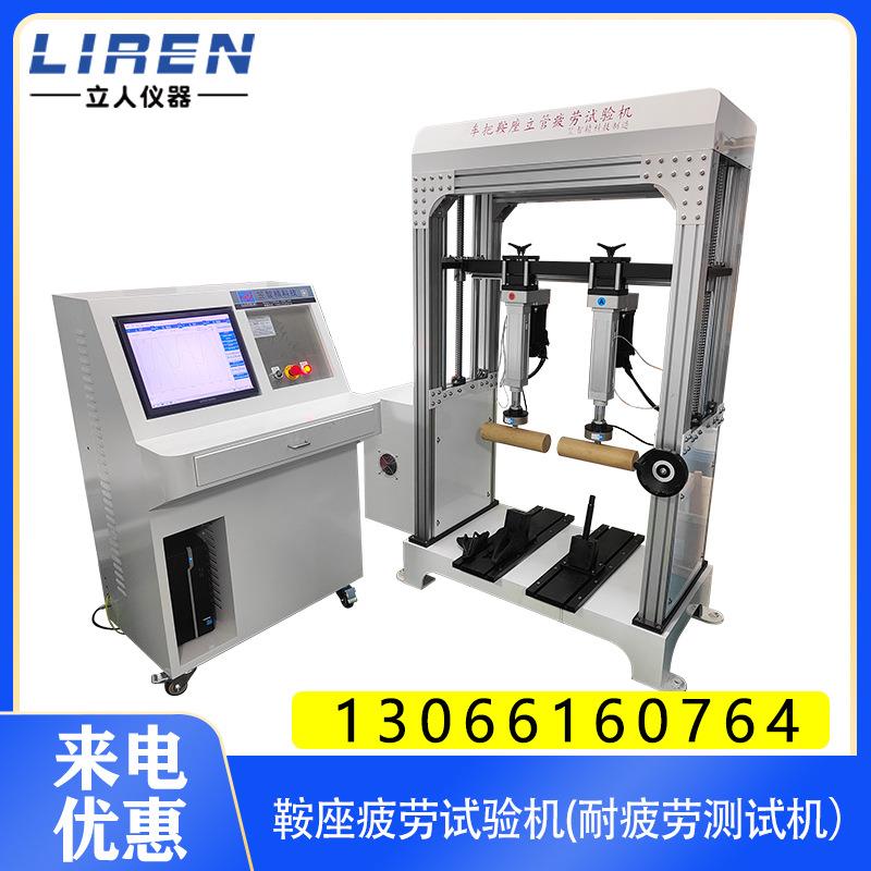 电动车鞍疲劳测试机自行车路况刹车试验机自行车鞍座强度试验机