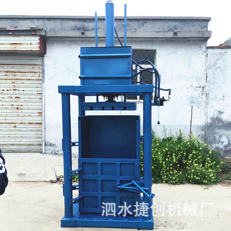 四面穿绳捆扎半自动打包机床单被罩毛巾毛毯液压打包机多门机型