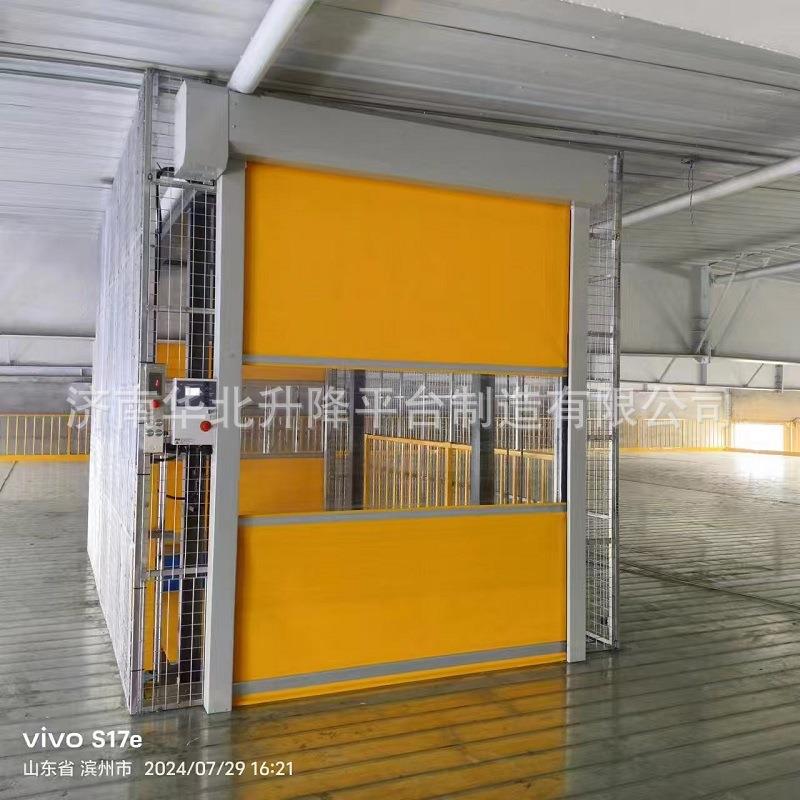 2、29、0米液压升降货梯载重5、8、15、20吨电动升降平台厂家