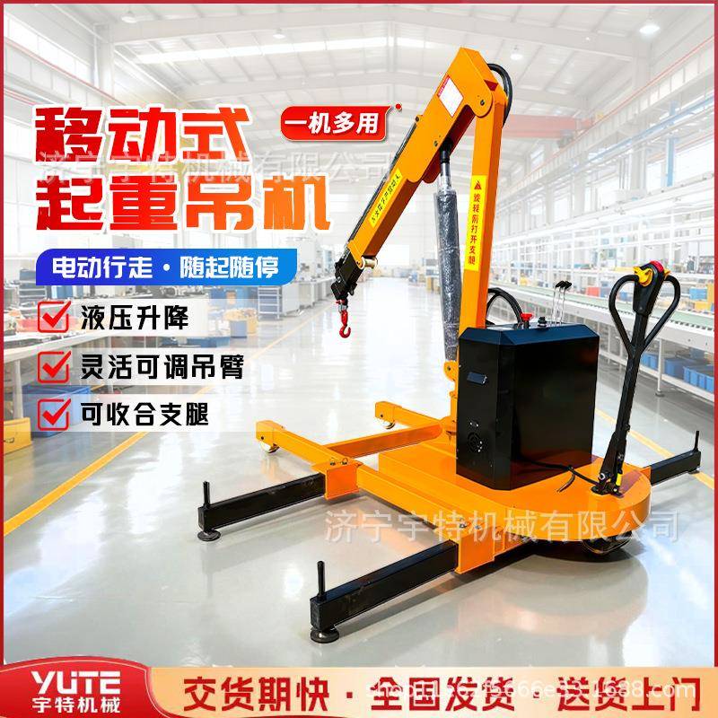 1吨简易可移动小吊机手推小型室内电动葫芦龙门式起重机