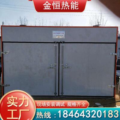 加工定制木材烘干箱木材烘干房箱式木材烘干设备根据需求定制