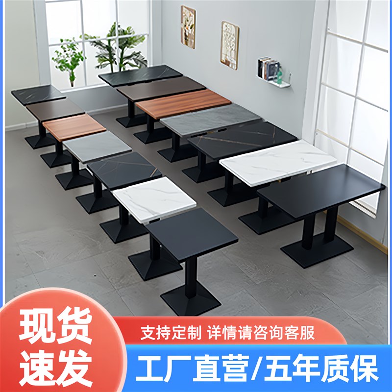 快餐店桌椅组合饭店小吃食堂桌子餐饮商用奶茶咖啡厅实木桌长方形