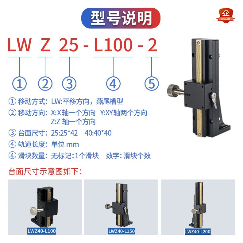 W2540Z轴行齿轮齿条滑台槽手动工作台Z程L/位移/平台长微60调燕尾