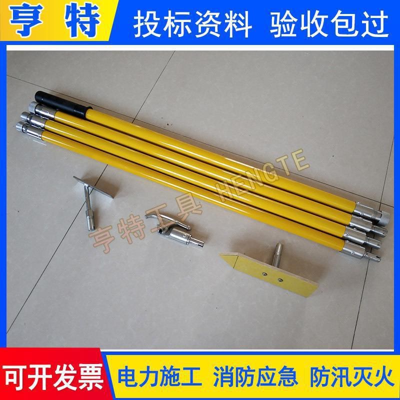 B6除冰工具组合套装双头凿工具组绝缘打冰锤多功能除冰铲雪工具