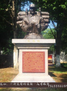 玻璃钢仿铜人像雕塑十大英模主题雕像铜雕张超林俊德半身塑像定制