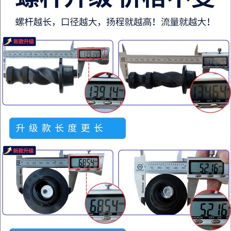 小型V220不锈钢螺杆潜水泵家用井水深井泵泵抽水泵井深水高扬程