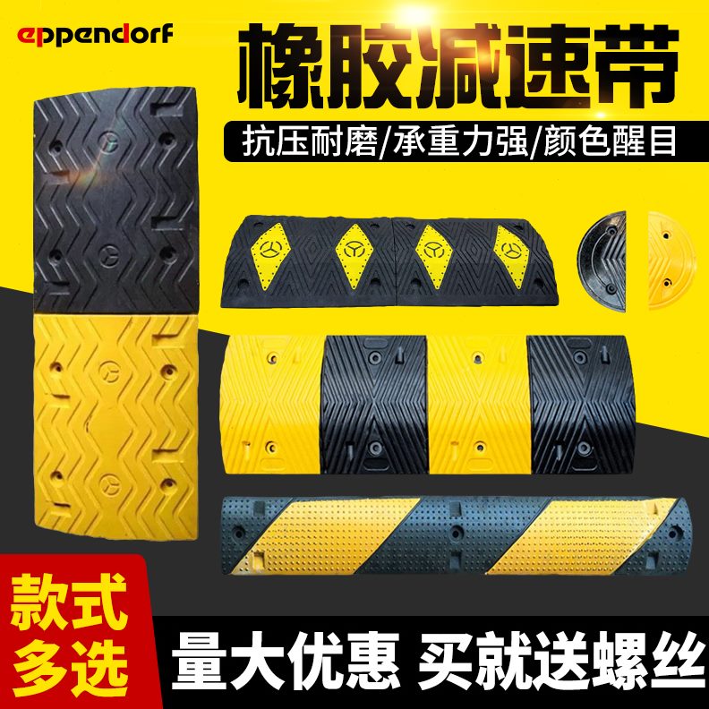 减震铸道路减速带加厚钢限速带缓冲乡村钢制铸铁橡胶型路板面公路
