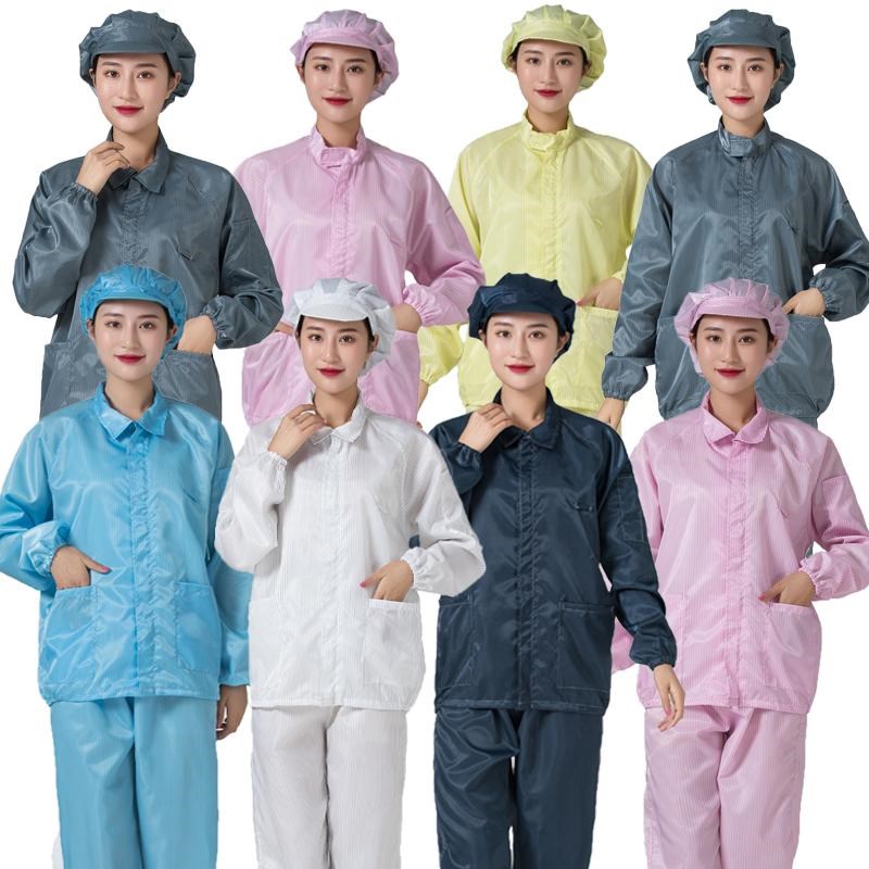 无尘服分体蓝白静电上衣短款男富士康车间洁净防护工作服女食品厂