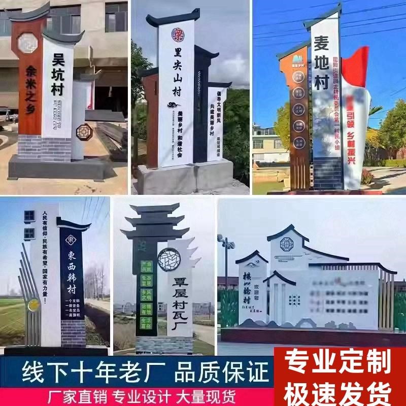 村牌商场导视牌立牌户外精神堡垒标识牌烤漆广场导向牌仿古不锈钢