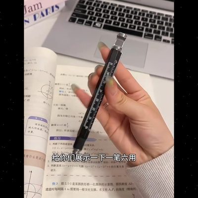 工具多功能啤酒瓶开圆珠笔螺丝刀盖带塑料手机支架尺子一笔六合