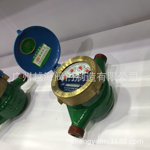 厂家直供 单流表 干式水表 B级 单流水表