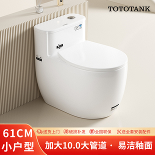 日本新款小户型马桶家用静音防臭大冲力大管道节水防溅坐便器陶瓷