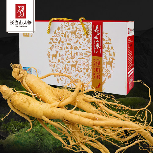 长白山人参新鲜酒浸人参15支礼盒装