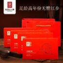 长白山人参年货礼盒全须生晒参全须红参整根